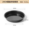 Plato Hondo Redondo de 24 cm Certificado Fcm Transfronterizo Gris Negro con Puntos Antiadherente para Pizza Plato Poco Profundo Bandeja para Hornear de Acero al Carbono
