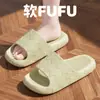 Sandalias de verano para mujer, para interior, hogar, baño, antideslizantes, silenciosas, suela suave, para pareja, uso doméstico, suela fina