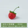Morango de plástico de simulação Morango de PVC Morango de espuma Acessórios para fotos de morango Decoração de bonsai para casa Acessórios de adereços para educação infantil