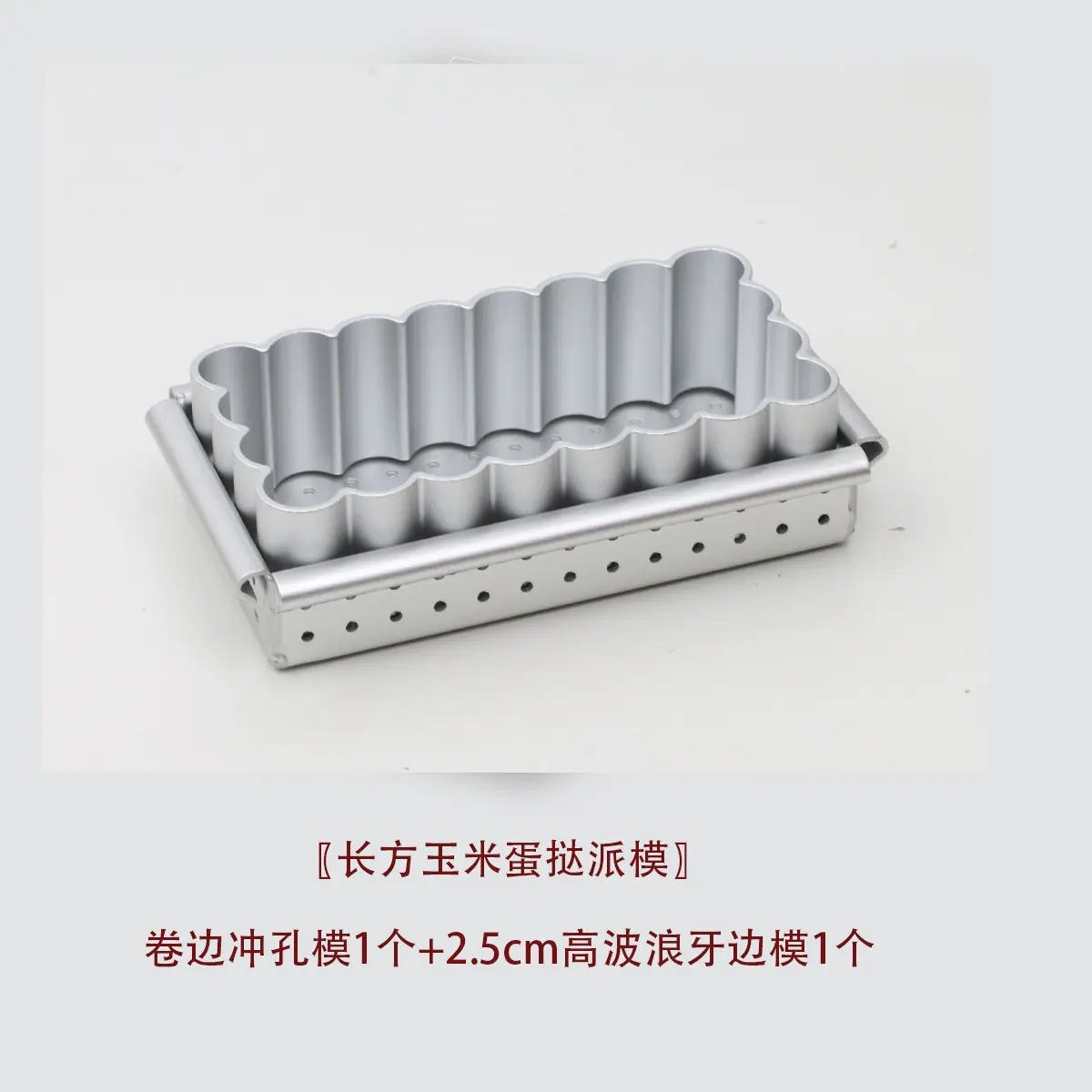 玉米模冲孔25MM牙各个庄.jpg