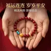 Pulsera de Cinabrio Crudo con Alto Contenido de Arena Dorada Púrpura, Simbolizando Reunión y Felicidad, Adecuada para Hombres y Mujeres en su Año Zodiacal, Regalo de Joyería