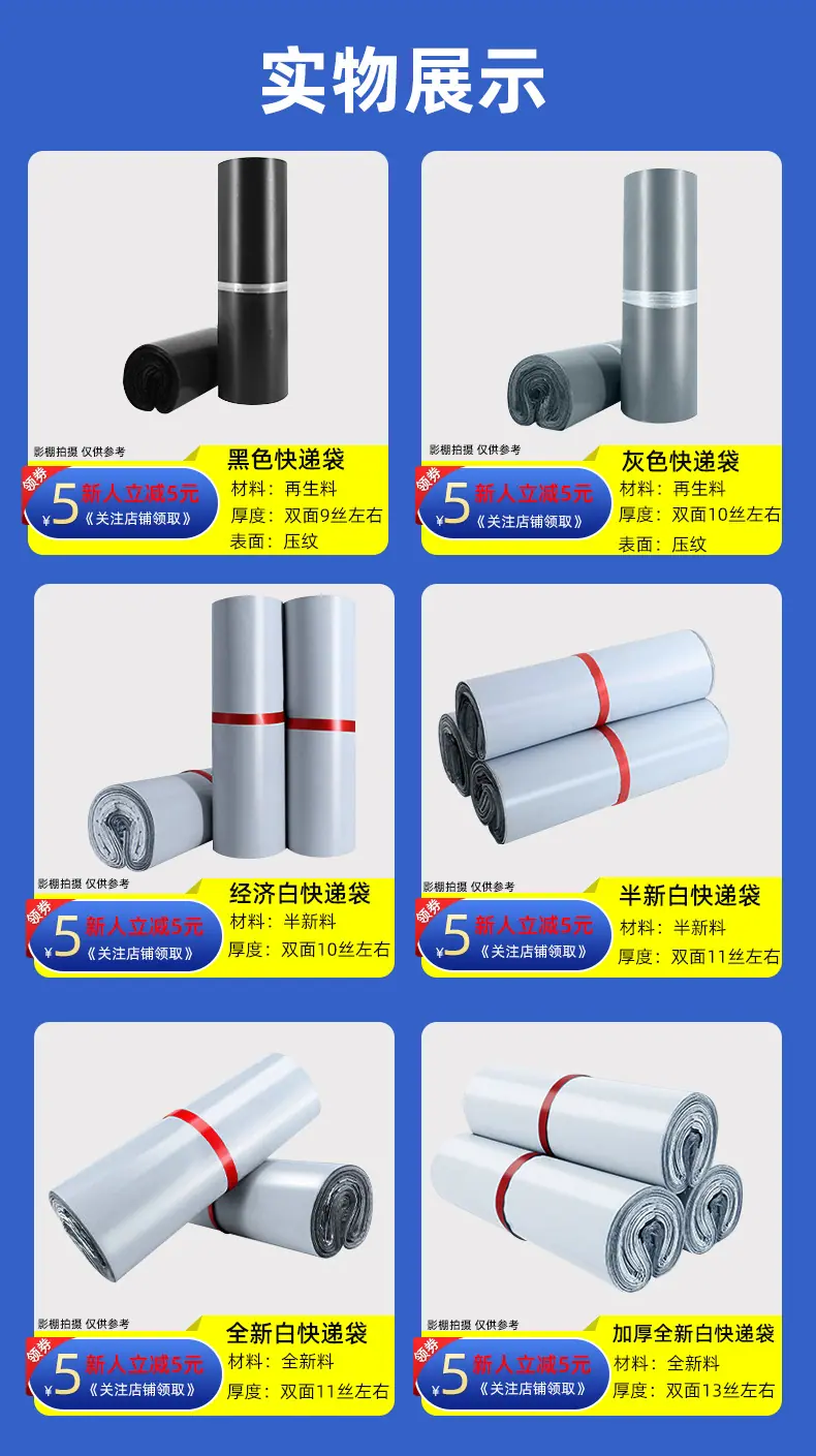 拼多多详情页_02.jpg