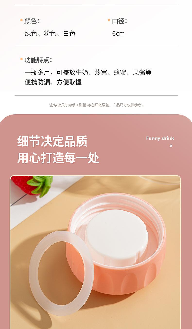 胖胖杯-详情_08.jpg