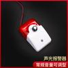 Alarme Sonoro e Luminoso de Alta Qualidade Grau Industrial Alto Volume Alto Decibel Alarme Remoto Alarme SMS Gsm
