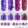 Juego de lentejuelas con degradado para decoración de uñas con purpurina en polvo transfronterizo, pegamento láser para esmalte de uñas, maquillaje morado para Halloween y fiesta