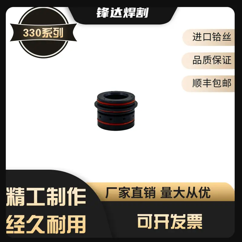 伊诺维森 (3)