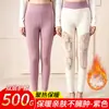 Leggings forrados com fleece, novo modelo outono e inverno, 10A antibacteriano, calças térmicas espessadas para usar por baixo, calças de algodão plus size, leggings justos de cintura alta