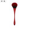 Brocha de Maquillaje de Cintura Delgada Transfronteriza, Brocha para Rubor, Brocha Grande para Polvo Suelto, Brocha Individual para Fijar Polvo, Brocha para Polvo de Uñas