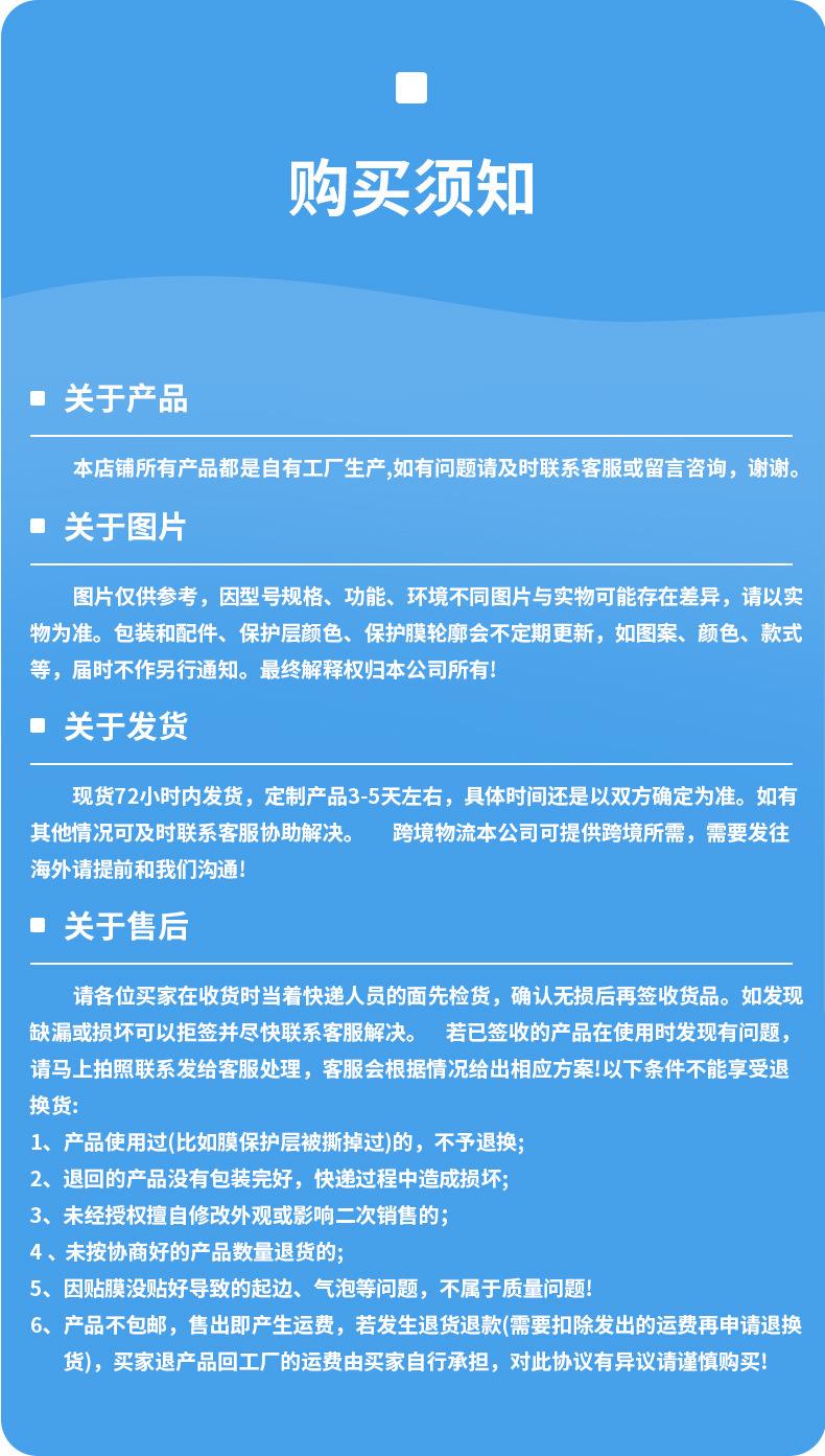 联想软膜详情页-轻薄版_16