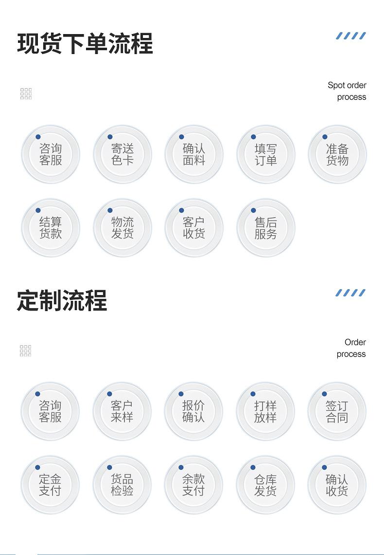 41色大有光丝光平布内页_12