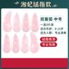 Unha de Guzheng Iniciantes Dedo Remoto Profissional Adulto Crianças Tocar Unhas de Fita Adesiva de Arco Duplo Cor Casco de Tartaruga Pipa