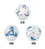 Copa do Mundo FIFA 2026 nos Estados Unidos, Canadá e México Futebol Pu Sem Costura Termocolado Bola de Futebol Tamanho 5 para Adultos Edição Personalizada da Copa do Mundo