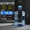 Dispensador de Agua Espesado Cubo de Agua para Uso Doméstico, Agua Mineral Pura para Beber al Aire Libre, Cubo Vacío Grande Portátil de 7.5 Litros para Almacenamiento de Agua