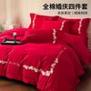 Algodón Puro Bordado Cama de Boda Juego de Cuatro Piezas Funda de Edredón de Boda Sábanas Ropa de Cama de Boda de Alto Grado Rojo Brillante