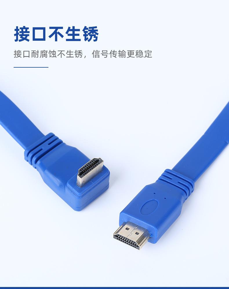 HDMI扁平3.jpg