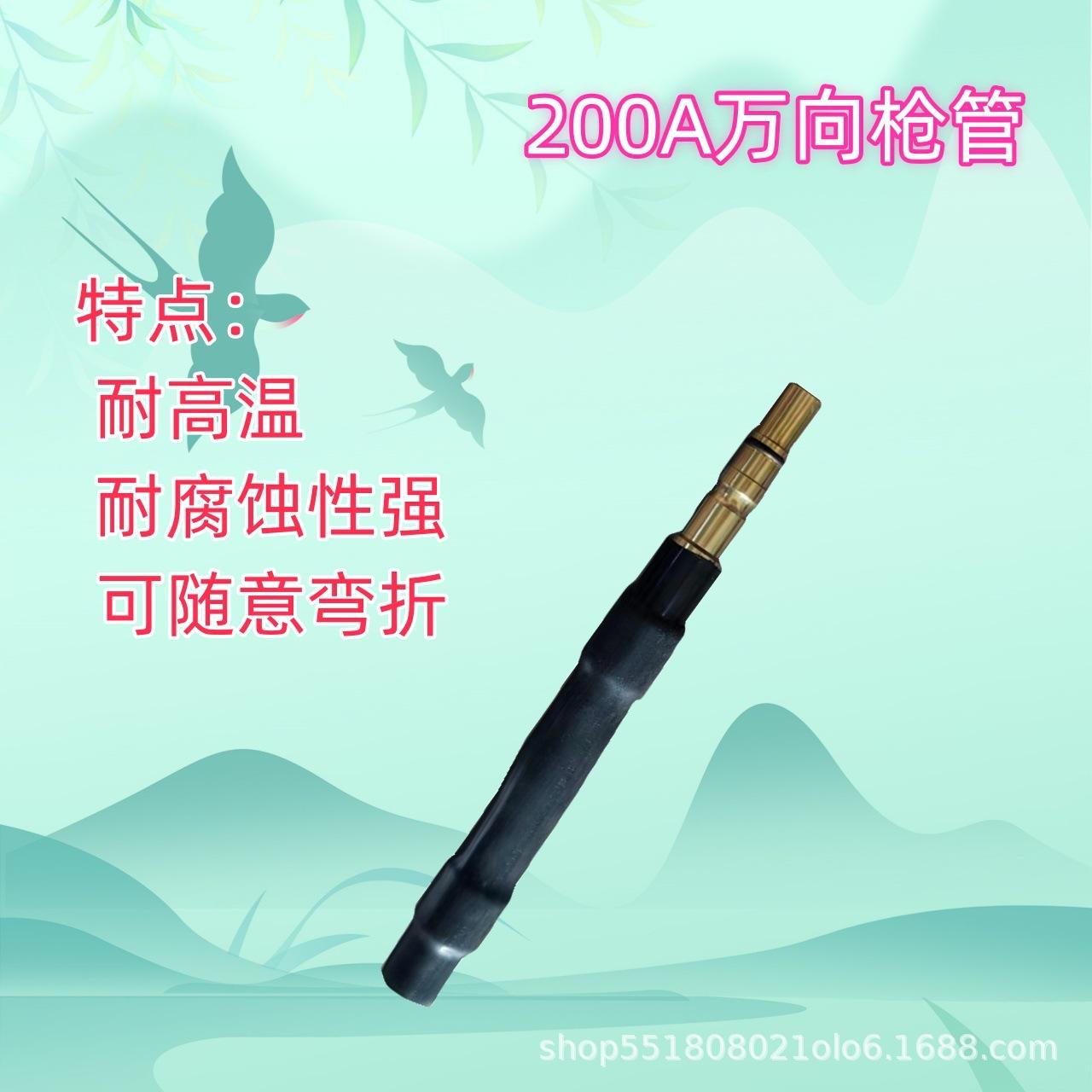 200万向弯管