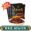 Mi Pi Hanzhong Fideos Empacados al Vacío Fideos Fríos Instantáneos Listos para Comer Sin Cocinar Snack Especialidad Gourmet Mi Pi Shaanxi