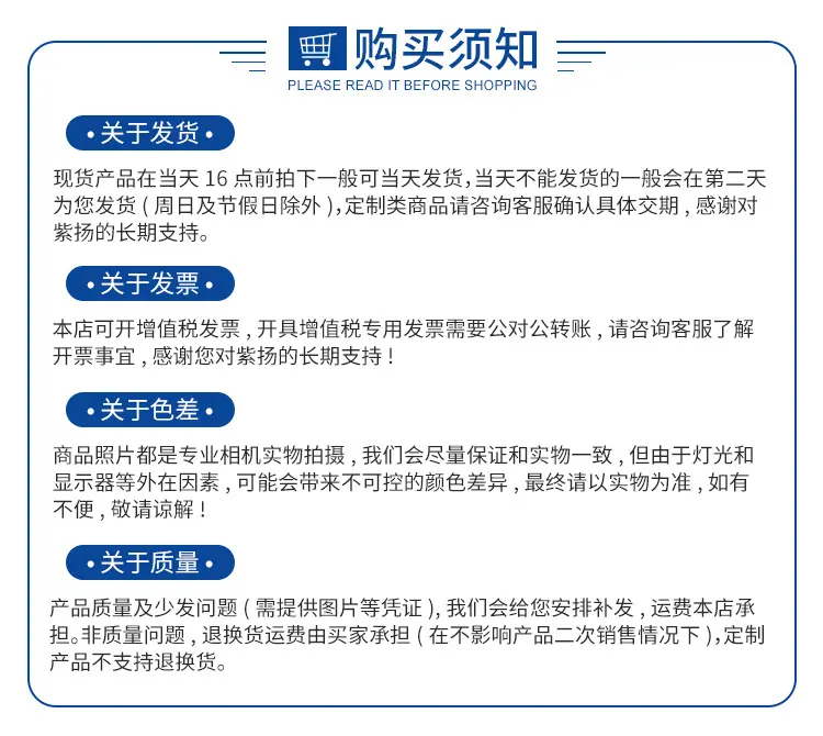 紫扬详情通用公司展示模块_05.jpg