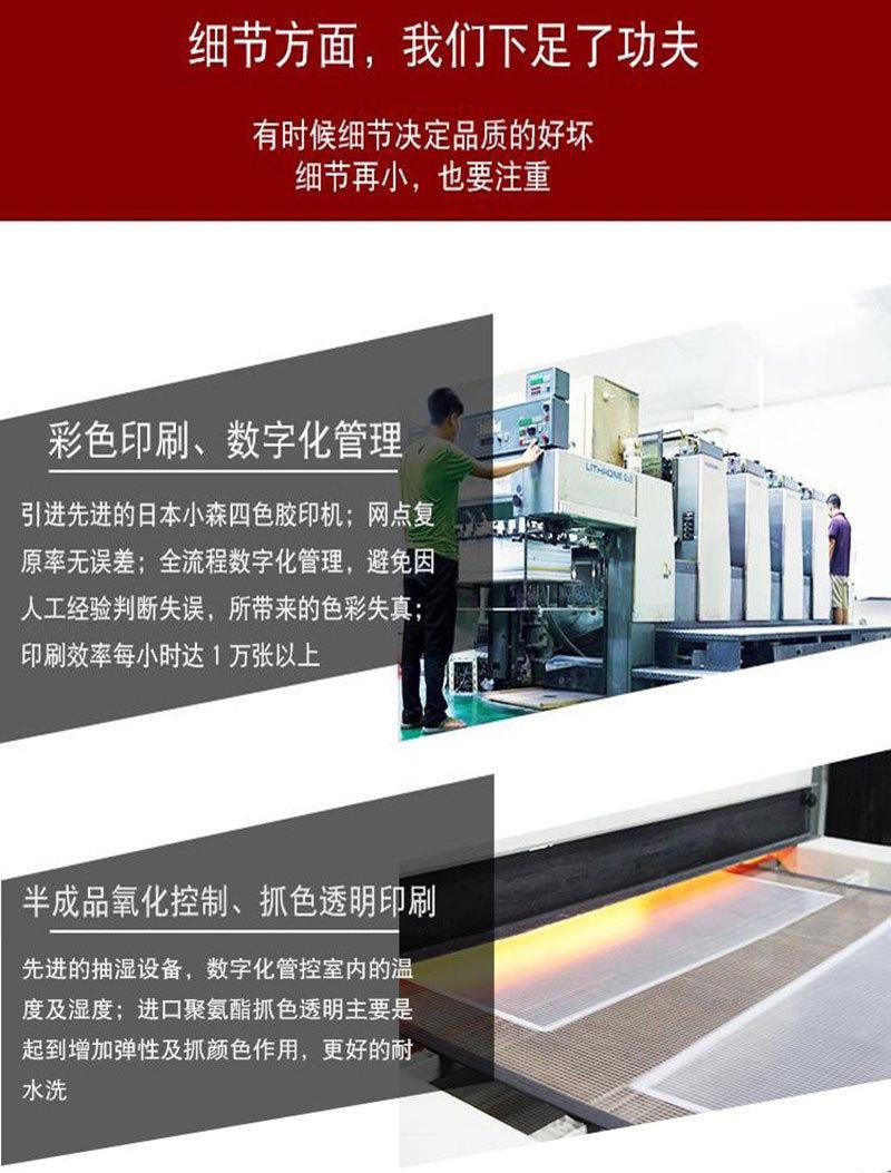 热转印烫标