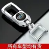 Chaveiro de Carro de Metal Clássico para Homens Criativo Estiloso Fashionável e Durável Pendente de Chave Anti-Perda para Pendurar na Cintura Venda por Atacado