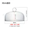 Fabricantes transfronterizos de gran venta cubierta de vidrio para pastel cubierta de vidrio para pastel sin plomo grado alimenticio transparente cubierta antipolvo cubierta para pastel