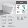 Inodoro Inteligente Jomoo Totalmente Automático Controlado por Voz para Uso Doméstico, Escudo de Espuma Integrado, Silencioso, Descarga Potente, Multifuncional para Uso Doméstico
