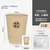 Taza de Café Desechable Taza de Papel de Pulpa de Bambú Taza de Té con Leche con Tapa Taza de Plástico PET para Bebidas Frías Empaque para Llevar Logo Impreso