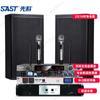 Xianke Professional Stage Grande Bar KTV Wedding Meeting Indoor Speaker Equipamento de Som Set Performance Sound