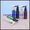 Botella Pato Negro 50ml Botella Transparente con Bomba Botella para Loción Botella para Gel Antibacterial 50ml Botella con Dispensador para Shampoo