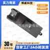 1D16937300081, Adecuado para Interruptor de Elevación Foton Sapp Delantero Derecho