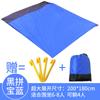 Atacado do Fabricante Tapete de Piquenique de Bolso Portátil Ultraleve Tapete Impermeável e à Prova de Umidade para Exterior Tapete Extra Grande para Acampamento Praia Gramado
