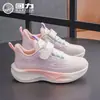 Zapatos Deportivos para Niña Huili Modelo Nuevo Primavera 2025 Velcro Zapatos de Correr para Niños Zapatos Ligeros para Niña B