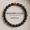 Pulseira de Obsidiana Wujin Natural de Círculo Único para Homens e Mulheres Este Ano de Vida Contas de Buda Wen Joias para Brincar Pulseira de Casal Atacado
