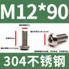 304 aço inoxidável cabeça hexacírculo hexágono parafuso DIN7380 cabeça de panela cabeça de cogumelo hexágono Bolt M3M4M5M6