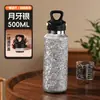 Termo para Coche de Exterior, Botella de Agua Deportiva de Titanio Puro sin Roscas Internas ni Externas, Vaso para Agua Fría con Cubitos de Hielo, Vaso de Gran Capacidad