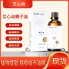 Aceite de Coco Ai Xinzhong Aceite Esencial para Masaje Corporal Masaje Aceite Esencial Hidratante Relajación Esencia para el Cuidado Corporal Aceite Al Por Mayor