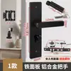 Cerradura de puerta de casa tipo universal para el hogar cerradura negra de puerta de dormitorio cerradura de panel antigua cerradura no funciona puerta vieja reemplazar cerradura