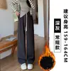 Pantalones de Chándal Grises de Pierna Recta para Mujer, Otoño e Invierno, Forrados de Polar, Nuevo Estilo 2025, Pantalones de Pierna Ancha Banana de Cintura Alta, Pantalones de Chándal Sueltos Casuales