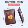 Emblema Padrão da Equipe de Jovens Pioneiros da China Insígnia dos Jovens Pioneiros Ímã Forte Insígnia com Ímã Fivela Magnética Forte Fábrica Atacadista