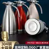 Hervidor de Agua Caliente de Acero Inoxidable 304 para Hogar, Dormitorio, Hotel, Ktv, Uso Comercial, Hervidor de Té, Hervidor de Agua Aislado, Gran Capacidad