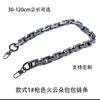 Cadena Acrílica para Bolso de Nube de 20*30 mm Dorada y Plateada Cuadrada Portátil Hombro Cruzado Cordón Anticaída para Funda de Teléfono Móvil