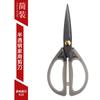Lin Taizuo Tijeras Transparentes de Acrílico para el Hogar, Oficina, Galvanizado, Resistentes a la Corrosión, Pequeñas, Frescas, Transparentes, Tijeras de Cocina