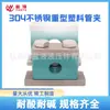 Abrazadera de tubo de plástico resistente de acero inoxidable 304, abrazadera de tubo tipo R, abrazadera tipo U, abrazadera de fijación de tubería de agua, abrazadera de tubo tipo THPG1