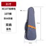 Mochila para Guitarra Venta al por Mayor Algodón Mochila Gruesa Guitarra Folk Eléctrica Bajo Bolsa para Piano Mochila Bolsa para Instrumento Musical