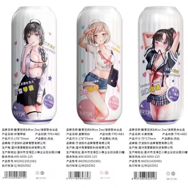 微信图片_20230809183707