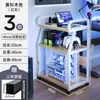 Suporte para Gabinete de Computador de Sala de E-Sports, Rack de Armazenamento Base Móvel de Múltiplas Camadas, Carrinho de Piso para Uso Doméstico Sob a Mesa