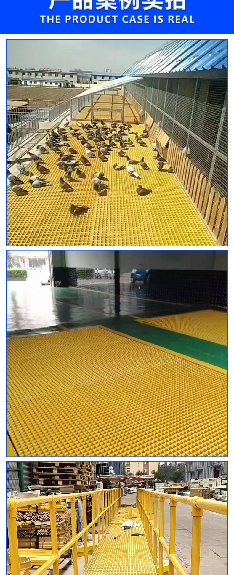 污水池盖板