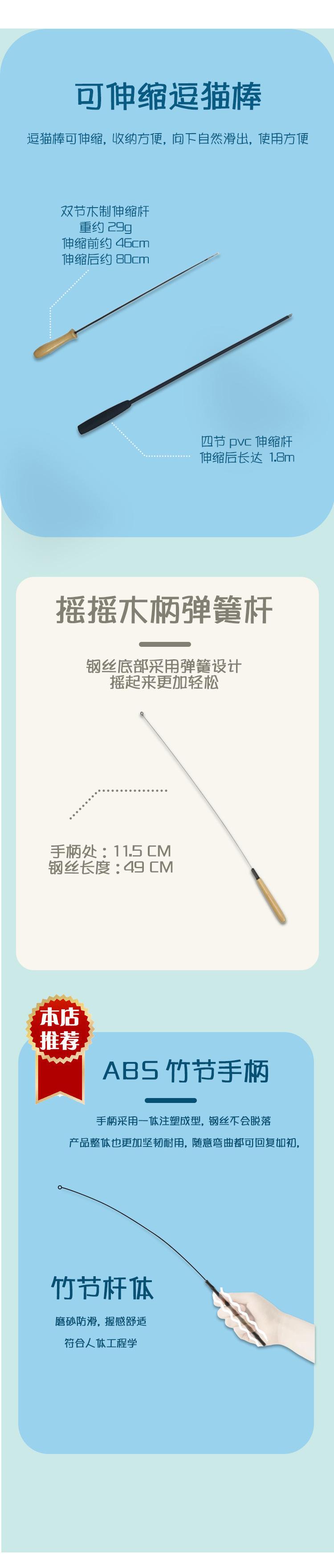 羽毛替换头_04