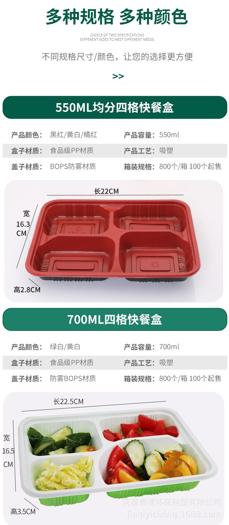 多格餐盒_03.jpg