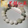 Pulsera de Raíz de Bodhi de Jade Blanco Tostado al Carbón Pata de Gato Pulsera Tallada Yi Ming Xian Yuan Estudiante Creativo Envoltura de Dedo Decoración Suave